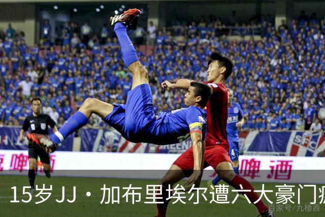 15岁JJ·加布里埃尔遭六大豪门疯抢，曼联青训天才引争议